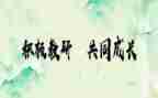 数学个人国培研修总结7篇