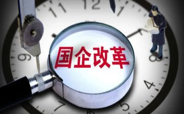 国企司机工作总结8篇