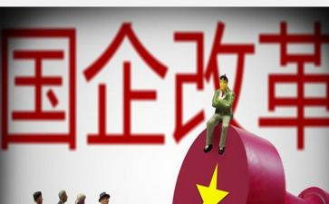 国企年度述职报告7篇