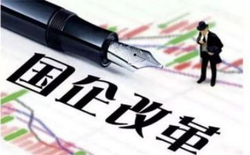 国企试用期工作总结7篇