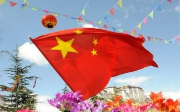 学生国旗下讲话稿6篇
