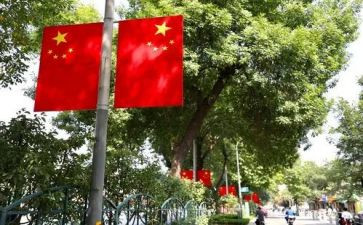 爱国升国旗讲话稿优秀5篇