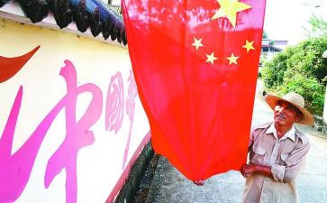幼儿园国旗下讲话讲话稿5篇