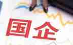 国企2024年个人述职报告8篇