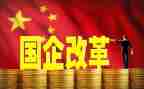 国企a类合同6篇