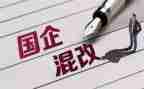 国企公司工作计划8篇