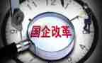 国企司机工作总结8篇
