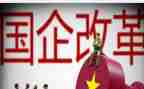 国企自我鉴定8篇