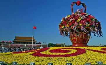 庆国庆活动作文5篇