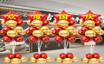 庆国庆赞祖国演讲稿7篇