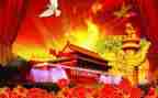 十一国庆节活动方案6篇