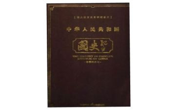 学党史国史心得体会8篇