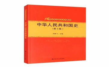 俄国史读后感6篇