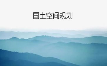 乡国土工作个人总结7篇