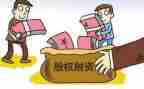 企业股权类合同7篇