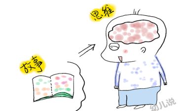 我和故事作文精选8篇