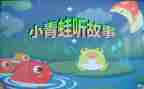 我和故事作文6篇