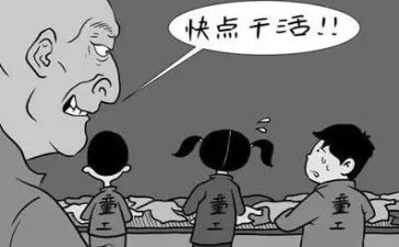 签雇佣合同推荐7篇