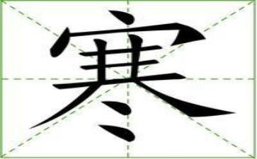 寒假生活作文200字5篇