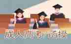 本科函授毕业鉴定自我鉴定参考8篇