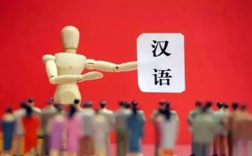 汉语拼音e的教案模板5篇