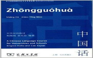 汉语言文字的演讲稿8篇