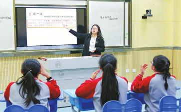 上好课心得体会5篇