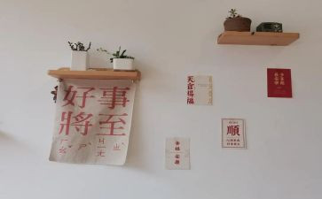 做好事作文初中600字6篇