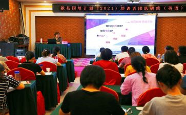 镇合班并校工作总结优质5篇