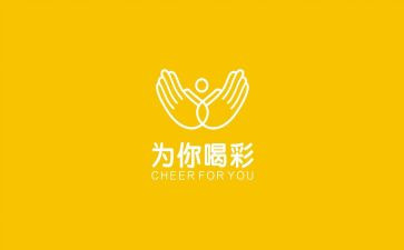 我为___喝彩的作文推荐7篇