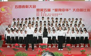 校合唱工作计划5篇