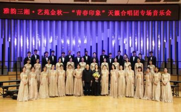 129合唱比赛作文7篇