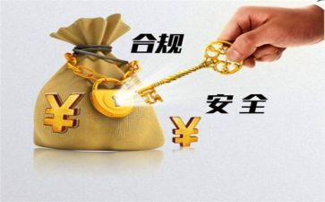 合规建设工作总结8篇