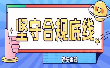 内控合规年心得5篇