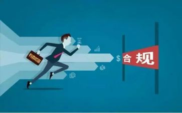 银行以案为鉴合规心得体会通用7篇