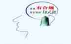 银行以案为鉴合规心得体会6篇