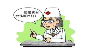 优秀合疗工作者事迹材料推荐8篇
