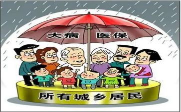 合疗专干工作总结5篇