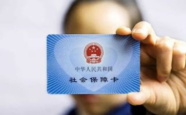合疗减免申请书模板7篇
