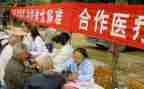 退出合疗申请书7篇
