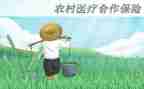 个人合疗工作计划模板5篇