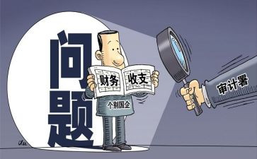 核算会计岗工作计划6篇