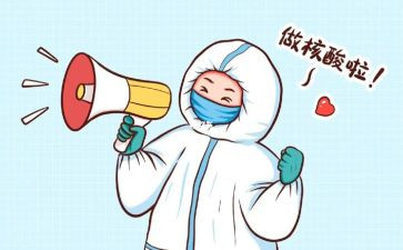 核酸采样组心得体会7篇