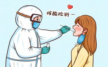 做核酸志愿者心得体会优秀7篇