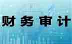 县核算中心会计工作总结6篇