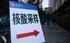 做核酸志愿者心得体会精选7篇