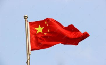 红旗下讲话演讲稿推荐5篇