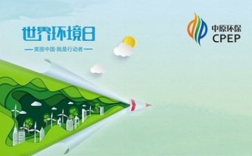 环保类的演讲稿通用6篇