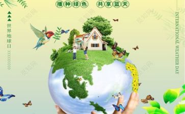 环保类的演讲稿模板5篇