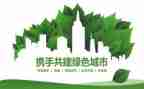 环保类的演讲稿参考6篇